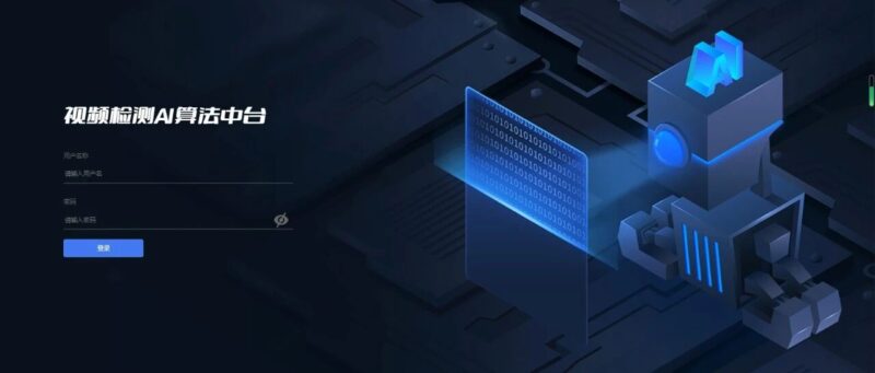 AI 算法中台开源！ JAVA AI 算法中台-千知
