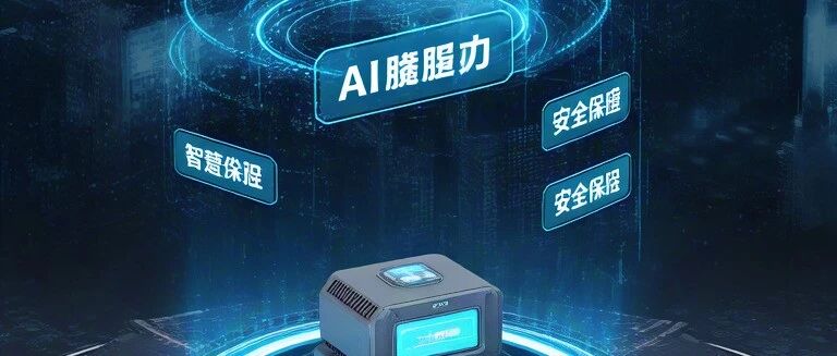 基于知名框架的AI视频监控平台，AI驱动、多场景适用，可以二开-千知