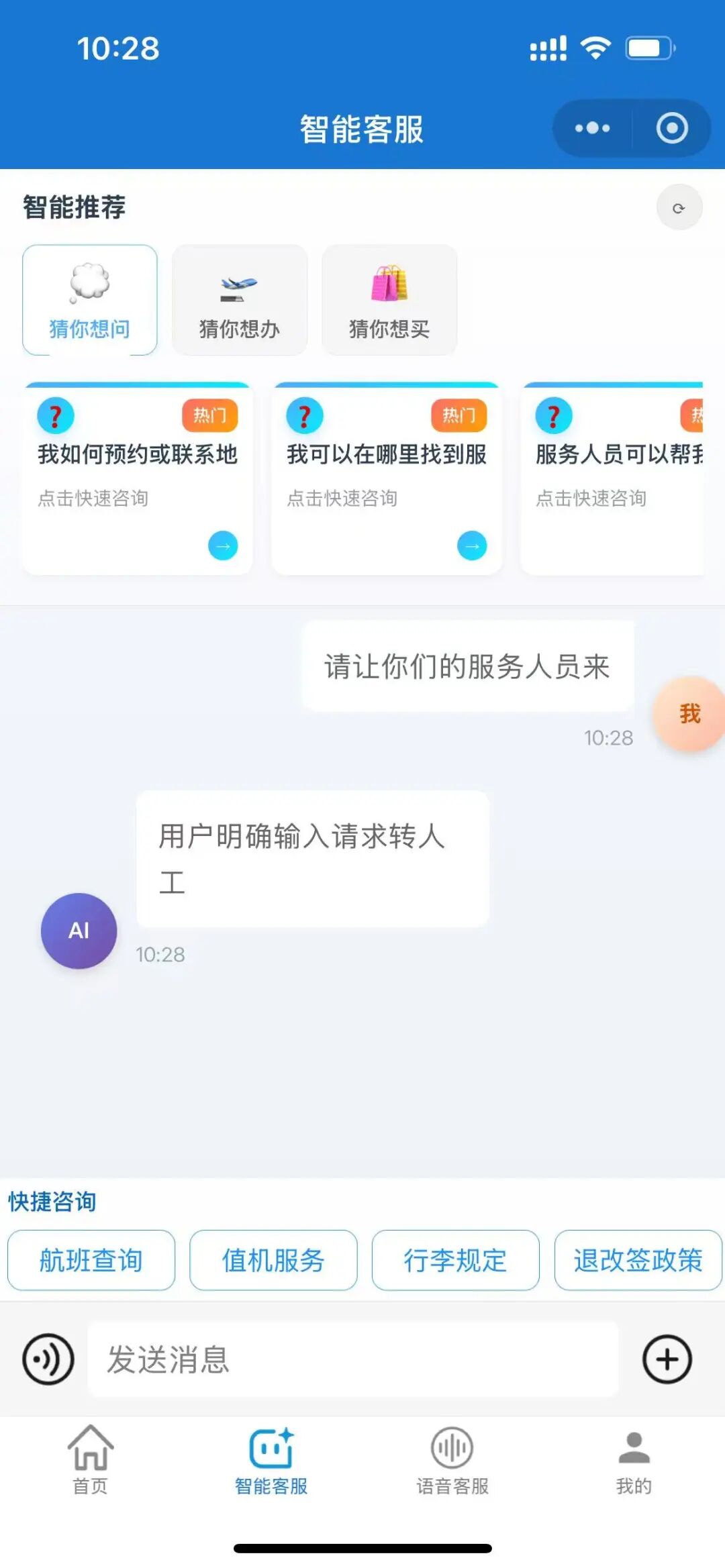 案例截图 1