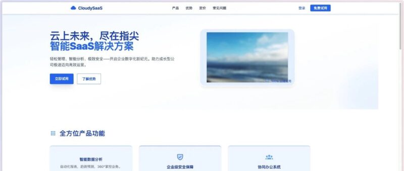 开源！大模型AI生成网站平台！基于大语言模型的可视化网页构建平台-千知