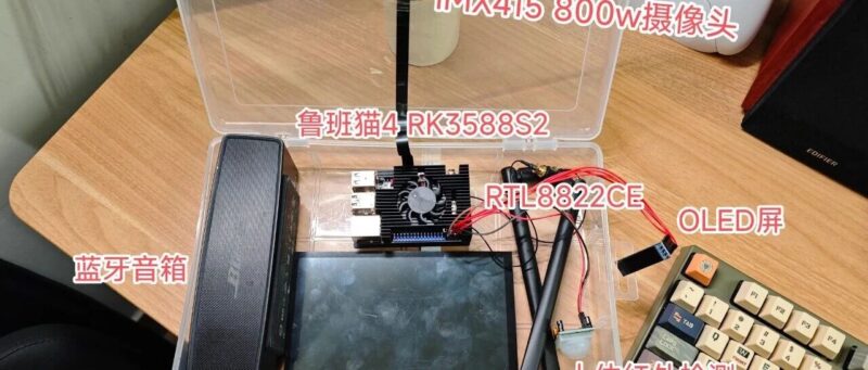 开源！基于深度学习的人脸识别门禁，有硬件，硬件也开源-千知