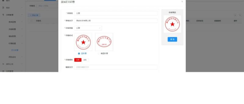 开源！企业级协同办公系统，完全开源，可以二开，可以商业化-千知