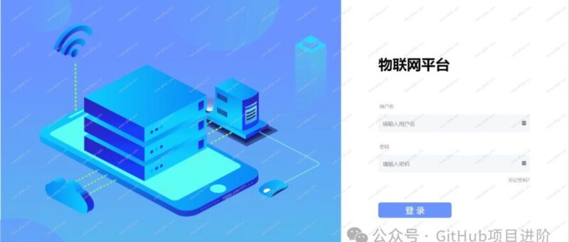 全球知名物联网系统，开源！-千知