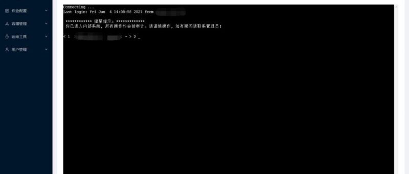 自动化运维平台 开源！ CMDB、CI/CD、DevOps、资产管理、任务编排、持续交付、运维管理-千知