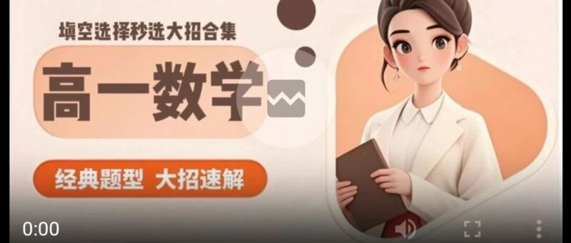 大模型支持的智能教育平台！ 开源！ 人工智能深刻改变教育-千知