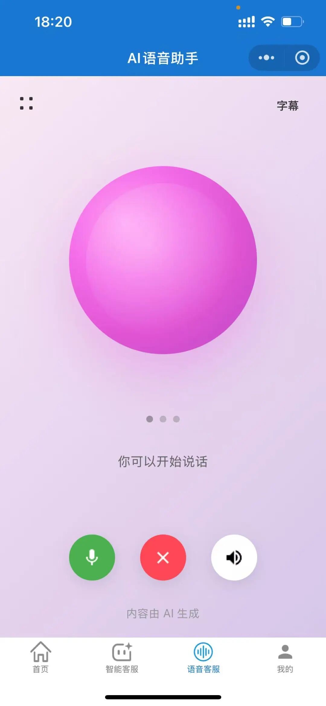 案例截图 3